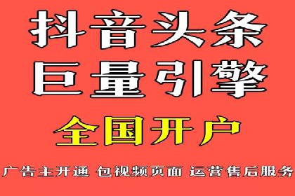 sem百度竞价策略调整：如何提高广告点击率