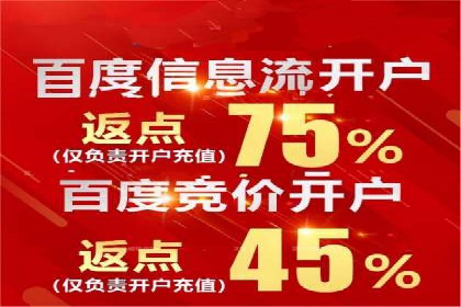 社交媒体平台的信息流代运营策略探讨