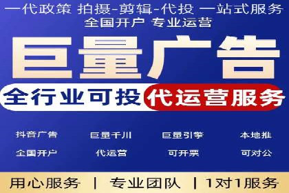 百度信息流开户流程解析